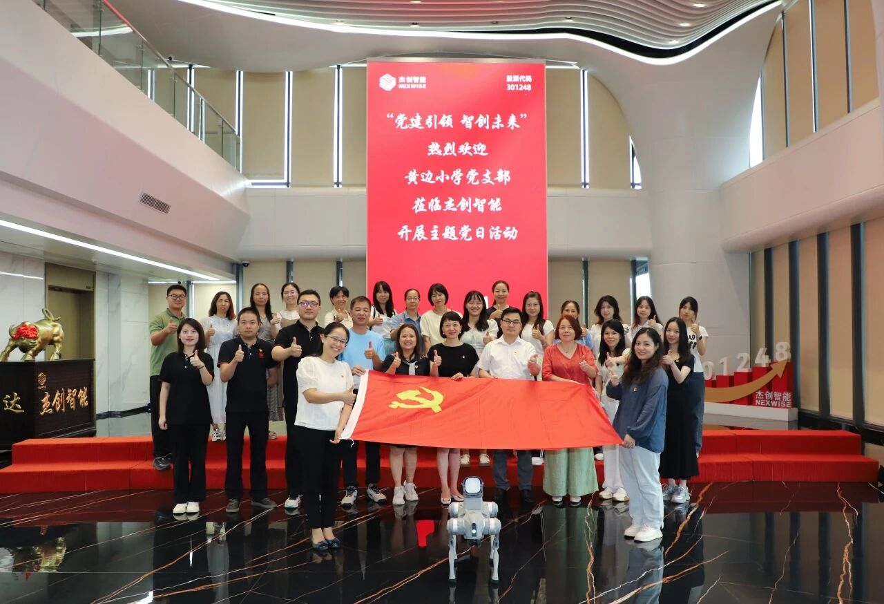 K8凯发(中国)天生赢家一触即发