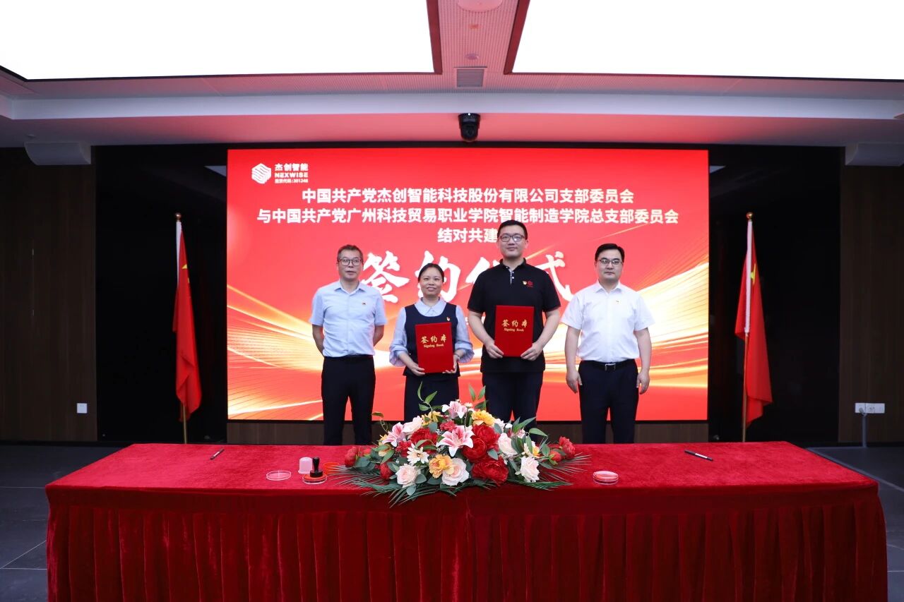 K8凯发(中国)天生赢家一触即发