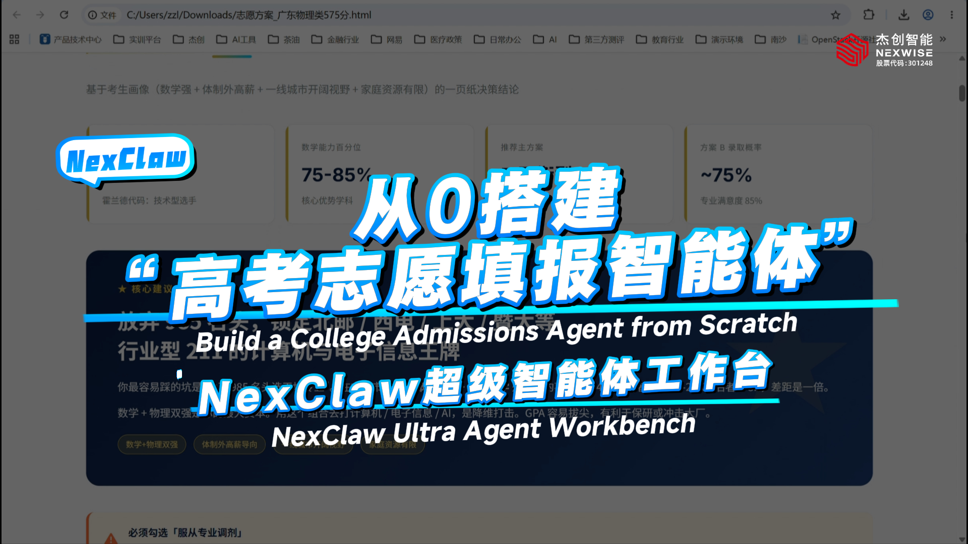 1784174768533 官网6