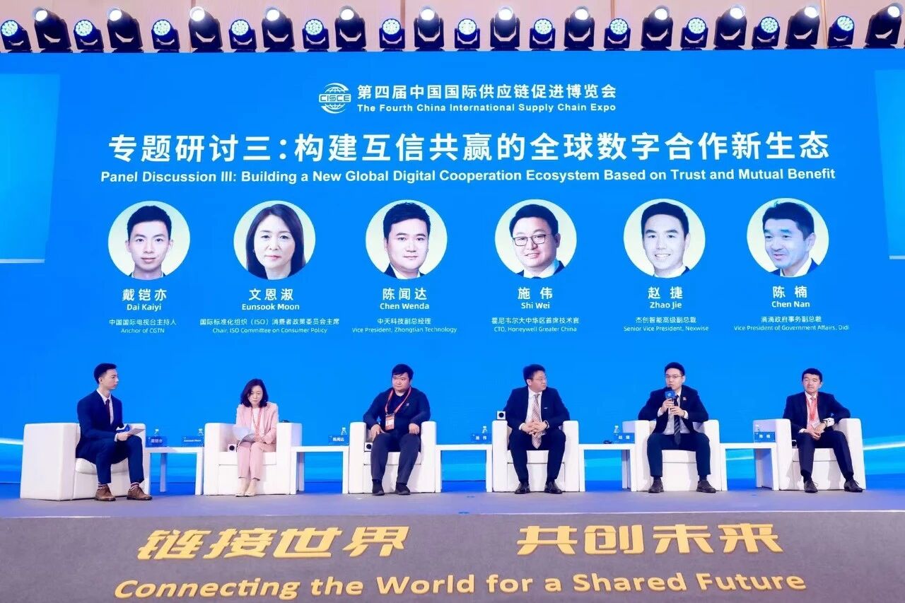 1784184518743 官网11