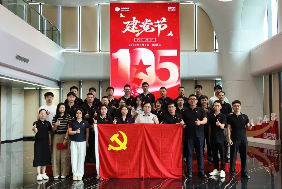 K8凯发(中国)天生赢家一触即发