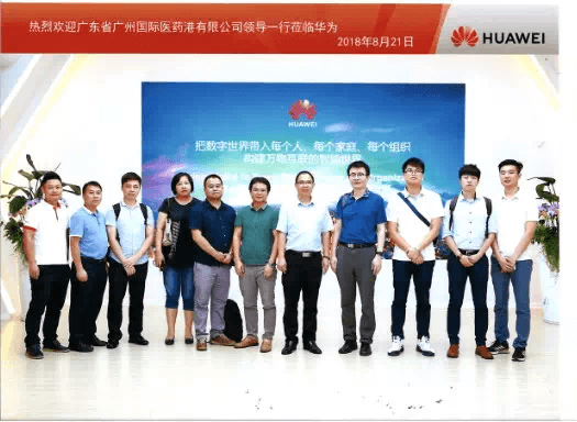 微信图片_20180824163636.png