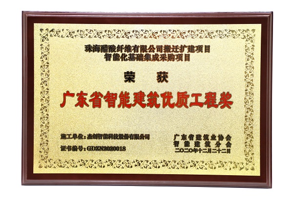 微信图片_20201229131306.jpg